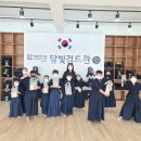 관저달빛검도관 이미지