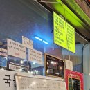 쭘마즉석떡볶이 - 미추홀구 낙섬중로46번길 17 | 쭘마즉석떡볶이