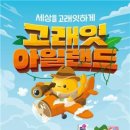 이태원종합시장(앞)-1 이미지