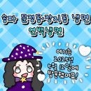 [서울 문정동 냉면] 연백냉면 후기(기본에 충실한 시원한 냉면 맛집!)