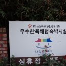 심휴정 이미지
