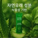 알피