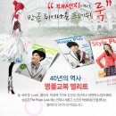 엘리트세탁소 이미지