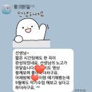 [수성동 음악학원] 조이음악학원 영상 후기1