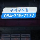 해마루스크린골프 | 구미 프로 비거리 골프레슨 실내골프장 쾌적한 공간에서 꼼꼼한 수업으로