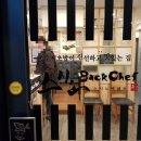 백하단식당 이미지