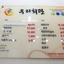 우리회관 이미지