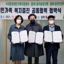 홍제1동 주민센터 이미지