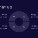 신의한수PC 이미지