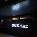 아우어베이커리 광화문디팰리스점