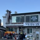[서울_안국팝업] 제철 맞은 김밥 팝업 위치, 가격, 운영 시간, 웨이팅, 팝업 기간_ 남해섬초시금치김밥