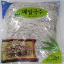 삼성식품 - 동대문구 | 삼성식품