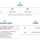 종이나라놀이터1 이미지