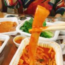 한방족발 이미지