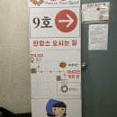 반포한강공원 텐트대여 &#39;한캉스&#39; 방문후기