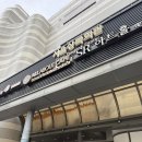 상록회관 뒷편 | W4. 웨딩홀투어_상록아트홀 아트홀(견적공유, 계약O)
