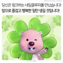 신비의 섬 울릉도 여행 1일차 크루즈랑 숙소 대만족