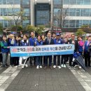 (구협의회) 안전도시운동캠페인 이미지