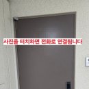 문수리홈케어 이미지