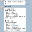 [부평 사진관]“그저 좋아서”내돈내산 프로필 촬영 찐만족후기