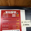 군산시청사거리 이미지