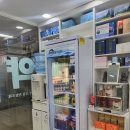 압구정약국 이미지