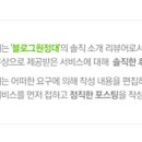 까헤어 - 수원시 팔달구 | 까헤어