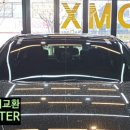 연수차썬팅 이미지