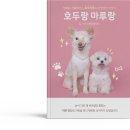 행복마루 이미지
