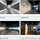 대통령기록전시관 전시실 이미지