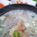 나주곰탕전주본점 이미지