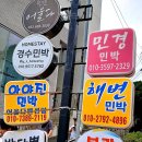 아야진 펜션 어울다 이미지