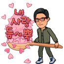 백경현음악교육센터