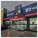 하이보 이미지