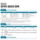 방송통신대학교 - 3883 | 방송통신대학교