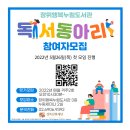 장위행복누림도서관 이미지