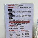 가담샤브칼국수 | 이시아폴리스맛집 봉무동맛집 가담샤브칼국수 후기