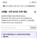 하코스시 이미지