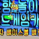 배트맨보드카페 이미지
