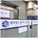 평택 변호사 법무법인 승리로 진정성 있는 법률상담을 원하시나요?
