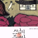 한중하이 이미지
