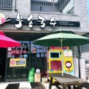주정차061 이미지
