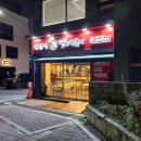 불닭발땡초동대문엽기떡볶이광주 이미지