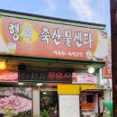 아림프라자 이미지