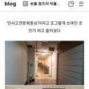 화봉책박물관 네이버블로그