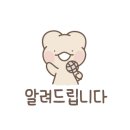인천e음상조 이미지