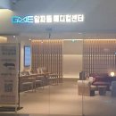 지앤이알파돔메디컬센터 의원 이미지