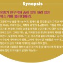 위스키메리 | 빅잼X극단 Soulmate 이어달리기 두번째 작품 극단 무아지경의 여섯번째 공연 위스키바 블러디메리 관람후기