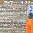 구미 산동 참생태숲 모노레일 체험 - 경운산 등산 ( 구미 에코랜드 ) 이미지