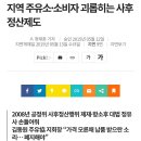 정유사에서 성과급 잔치 가능한 이유 중 하나 이미지